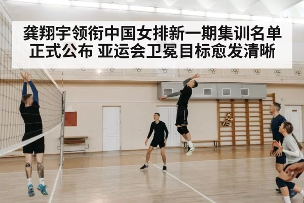 volleyball player spike
